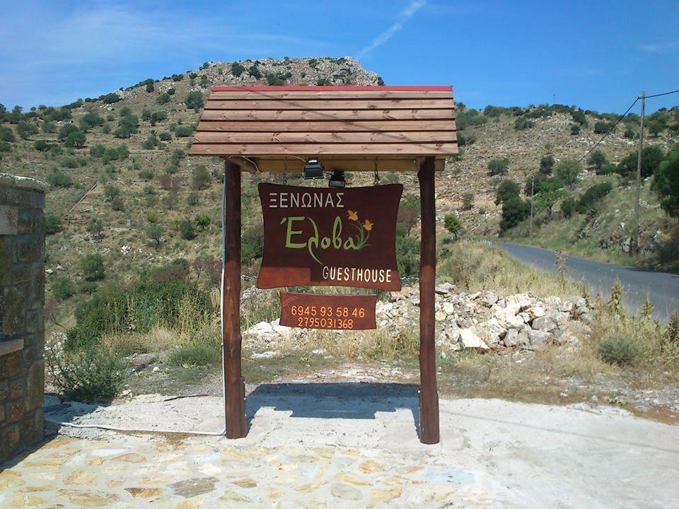 Hotel Elova Zátouna Exteriér fotografie
